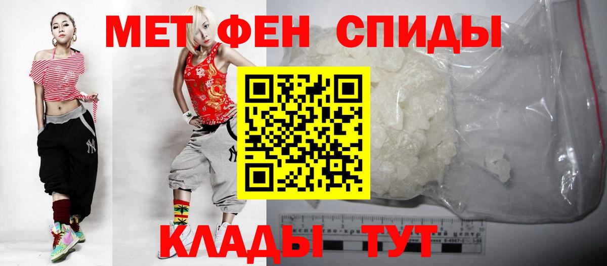Amphetamine  Амфетамин Premium  Вход с VPN  Отрадный 