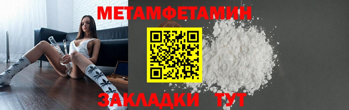 Amphetamine 97% Отрадный