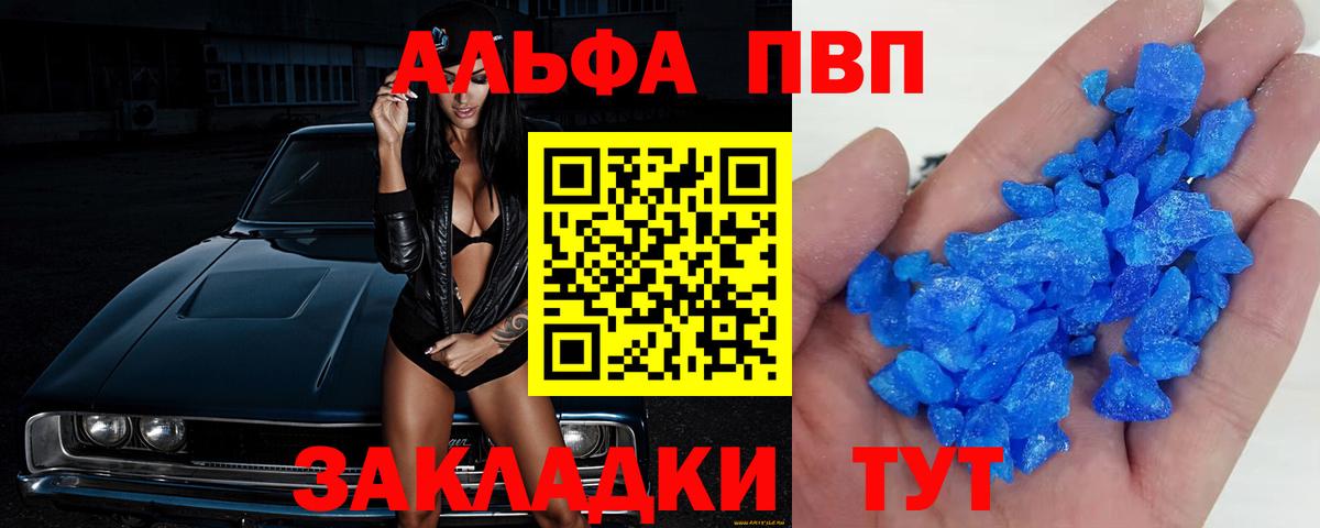 NBOMe Отрадный
