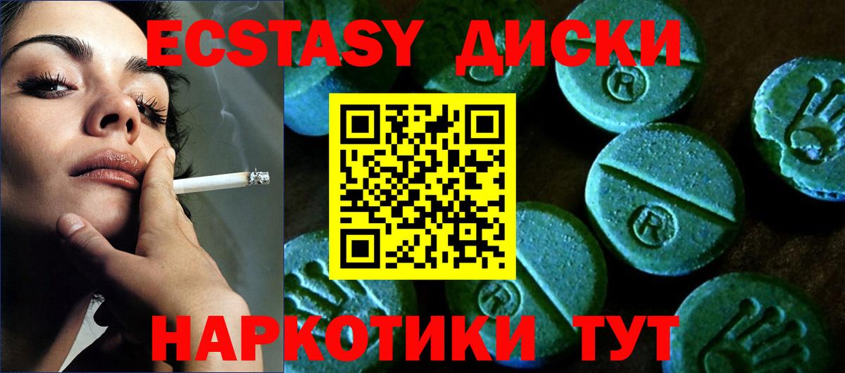 omg онион  Вход с VPN  Отрадный  ЭКСТАЗИ ешки 