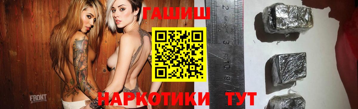 МЕТАДОН  Лсд 25  Вход с VPN  Бошки Шишки  Меф МЯУ МЯУ  Меф   Cocaine  МДМА  Отрадный  ГАШИШ 