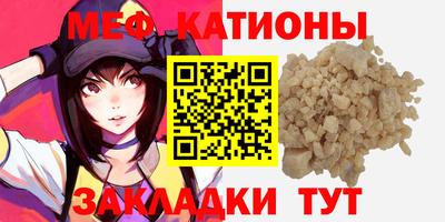 прущие грибы Первоуральск