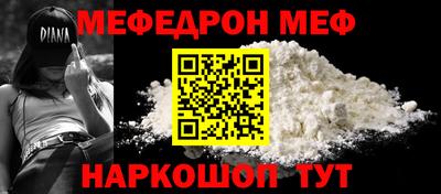 наркотики Пенза
