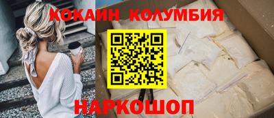 наркотики Пенза