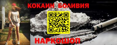 наркотики Пенза