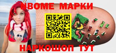 скорость Партизанск