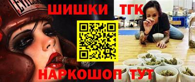прущие грибы Первоуральск