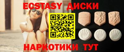 прущие грибы Первоуральск