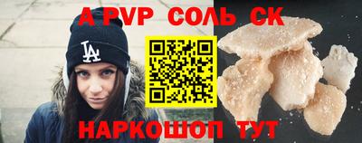 скорость Партизанск