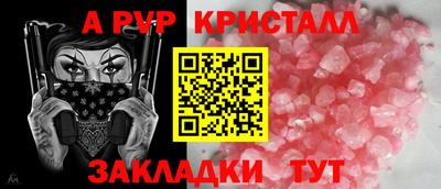 наркотики Пенза