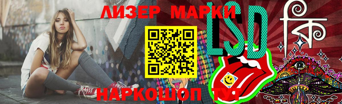 LSD-25 экстази  LSD-25 экстази ecstasy  blacksprut онион  Отрадный  Вход с VPN 