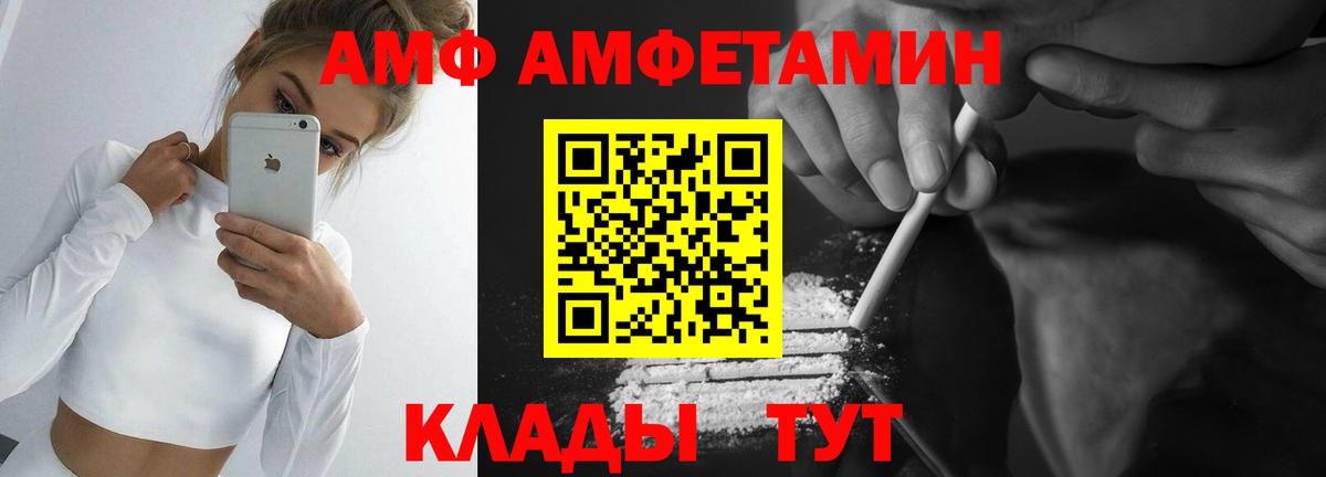 Первитин Methamphetamine Отрадный