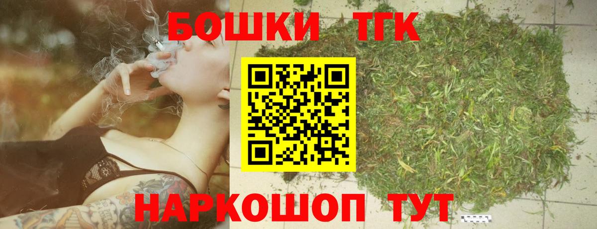 Конопля марихуана Отрадный
